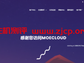 litemoe香港HKT家宽VDS特别优惠,2核2G,1Gbps无限流量,1个动态香港原生IP,750元/月