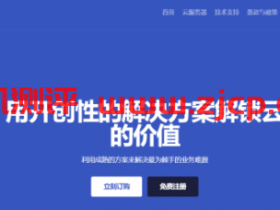 #618#米上云:香港CN2 GIA线路,6.18折起,1G套餐20元月付,附测评,非常适合建站