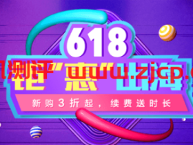 #618#恒创科技：美国/香港CN2云服务器318年付起，美国CN2独服500元/月