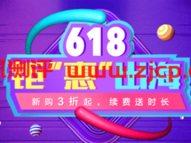 #618#恒创科技:美国/香港CN2云服务器318年付起,美国CN2独服500元/月