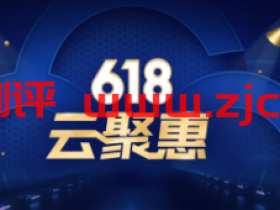 腾讯云服务器2020年6月促销活动整理,腾讯云最便宜的云服务器一网打尽