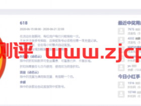DogYun狗云618促销,充值返现+五折码每日抽,香港cn2/美国cn2/日本软银等vps,阿里云cn2线路香港服务器300元起