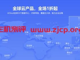 2020年中618云服务商家优惠 - 云服务器低至年88元/香港服务器年150元
