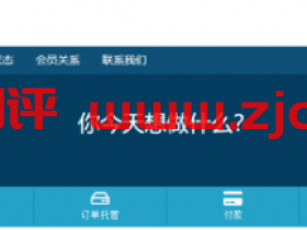Kuai Che Dao:$40/月/2GB内存/20GB SSD空间/不限流量/100Mbps-1Gbps端口/动态IP/KVM/香港HGC/香港HKT