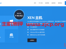 #618# aoyouhost:VPS全场7折优惠,充值618送118,年付多送4个月,香港、韩国、日本、新加坡等12个机房