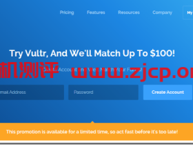Vultr近期有效的充值赠送活动总结