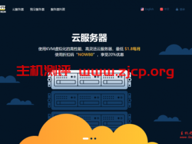 hostmem：“618活动”洛杉矶VPS-7折优惠，$9/年，KVM/1G内存/1核/60g硬盘/500g流量