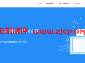 #618# uuuvps:美国cn2 gia VPS低至256元/年,香港cn2 VPS低至299元/年