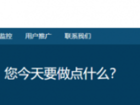 6yun:浙江三线/福建移动/福建双线/河南移动等KVM VPS,共享IP,6-8折,最低月付40元