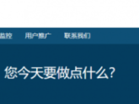 6yun：浙江三线/福建移动/福建双线/河南移动等KVM VPS，共享IP，6-8折，最低月付40元