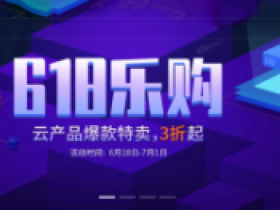 #618#酷番云:韩国CN2/美国CN2/香港CN2/台湾BGP,1核/1G年付¥138