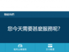 Redyhots:16.6元/月/192MB内存/8GB空间/2TB流量/100Mbps端口/KVM/宿迁联通/日本软银