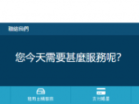 Redyhots：16.6元/月/192MB内存/8GB空间/2TB流量/100Mbps端口/KVM/宿迁联通/日本软银