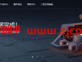 三优云国内企业 香港CN2美国CN2全场8折活动 纯静态内存不超开 低至10元/月起