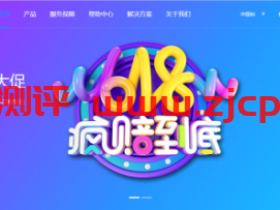 麻花云年中大促 香港1核1G云服务器 将军澳香港CN2云服务器 5折 25元/月起