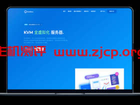 TmhHost – KVM架构的CN2服务器 包括日本香港韩国洛杉矶等节点