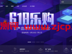 酷番云618云钜惠 韩国 香港 美国CN2 台湾BGP/1核1G 138元/年 高防服务器低至5折起