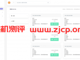 EarIDC-香港CN2 GIA线路VPS月付仅7元,附测评数据(新商家)