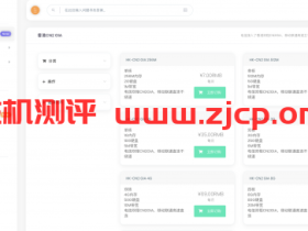 EarIDC-香港CN2 GIA线路VPS月付仅7元，附测评数据(新商家)