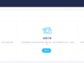 Duangvps:20元/月/1GB内存/20GB SSD空间/不限流量/3Mbps-10Mbps端口/KVM/香港CN2