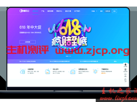 麻花云 - 香港将军澳 CN2 GIA 带宽2M 月付21元