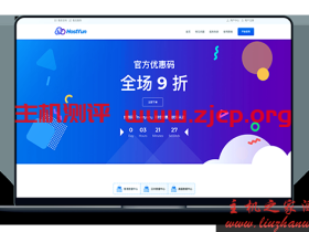 HostYun - 圣何塞双程CN2-GIA 月付9.9元