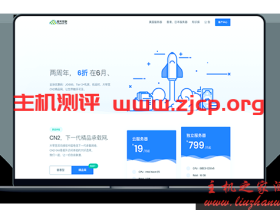 极光KVM - 月末全场六折 洛杉矶 日本 香港大带宽