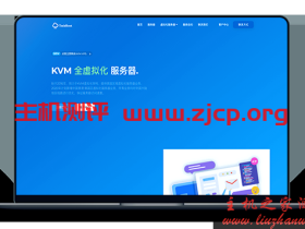 TmhHost - KVM架构 CN2 日本 香港 韩国 洛杉矶