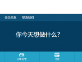 Kuai Che Dao:$6.25/月/1GB内存/40GB SSD空间/不限流量/30Mbps-1Gbps端口/KVM/香港HKIX/HE/NTT
