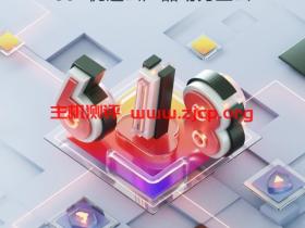 华为云年中聚惠618活动,新用户专区,云服务器低至88元/年,3年仅580.98元,热销抢购中,最后2天!
