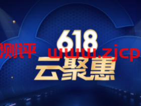 最后1天！腾讯云国内云服务器年付95元起,香港云服务器三年仅528元