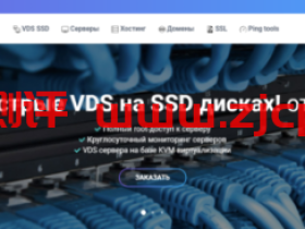 ISPLevel:$2.5/月/1GB内存/10GB SSD空间/不限流量/200Mbps端口/KVM/新加坡/洛杉矶/俄罗斯/捷克/波兰