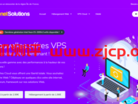Onetsolutions:€2.99/月/2GB内存/50GB SSD空间/不限流量/100Mbps端口/DDOS/KVM/法国