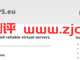 UltraVPS.eu:€8.4/季/4GB内存/50GB NVME空间/2TB流量/1Gbps端口/KVM/荷兰