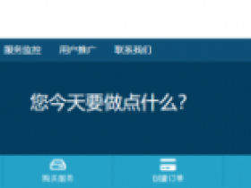 Crastar:48.8元/月/256MB内存/5GB空间/50GB流量/10Mbps-30Mbps端口/OpenVZ/沪韩IPLC/沪日IPLC