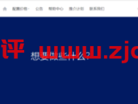 微基主机：84元/月/1GB内存/10GB NVMe空间/500GB流量/100Mbps端口，包跑满/KVM/香港CN2