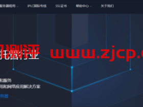 #深港IPLC#PCCV:1核/1G/20G硬盘/1T流量/15Mbps/1个IP/月付$39