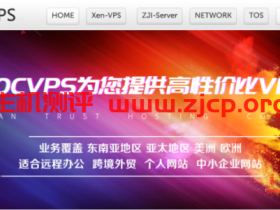 LOCVPS:荷兰CN2线路VPS上线,7折优惠中,月付49元起