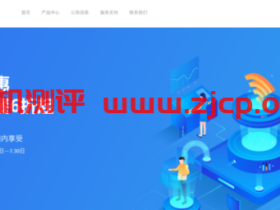 flyjoying:提供IPLC,温州移动-香港BGP,温州BGP-香港BGP,最低月付65元