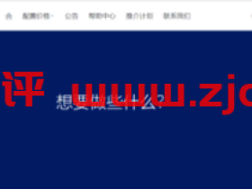 微基主机:香港沙田/三网优化/100Mbps包跑满/年付8折,日本CN2线路套餐月付129元起
