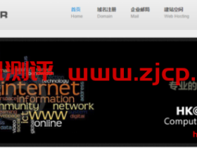 #特价#HK@SERVER:2核/512M/30G/300G流量/100Mbps/新加坡/年付100元