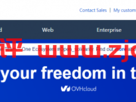 OVH：€3/月/2GB内存/20GB SSD&NVMe空间/不限流量/100Mbps-2Gbps端口/DDOS/KVM/法国/德国/英国/波兰/新加坡/澳大利亚