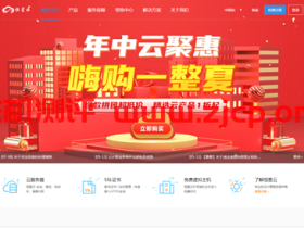 恒星云:香港GIA VPS,超低延迟50ms, 精品线路限时优惠