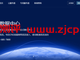 #投稿#网云:圣何塞精品线路,买一月送一月,年付最低折合8元/月