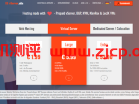 vServer.site:€1.5/月/1GB内存/5GB SSD空间/1TB流量/1Gbps端口/KVM/德国