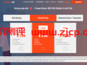 vServer.site：€1.5/月/1GB内存/5GB SSD空间/1TB流量/1Gbps端口/KVM/德国