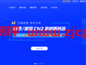 #优惠#恒创科技:香港/美国云服务器¥318/年起,物理机¥500/月起,企业运营