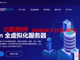 hostkvm：香港云地机房VPS，7折优惠，$7/月，4G内存/2核/30g硬盘/1T流量，支持Windows