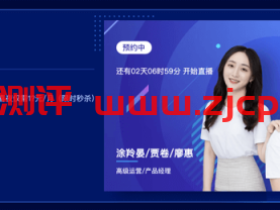 #福利#腾讯云:本周四轻量Lighthouse直播秒杀活动,折扣和礼品送不停 送3张20元代金券