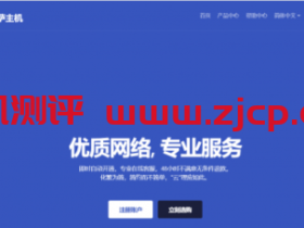 lisahost:美国cn2 gia VPS,原生IP,2元即可试用,可加钱上200G高防,解锁美区几乎所有IP锁区服务,美区魔兽游戏, POE游戏,netflix, hbo,等流媒体